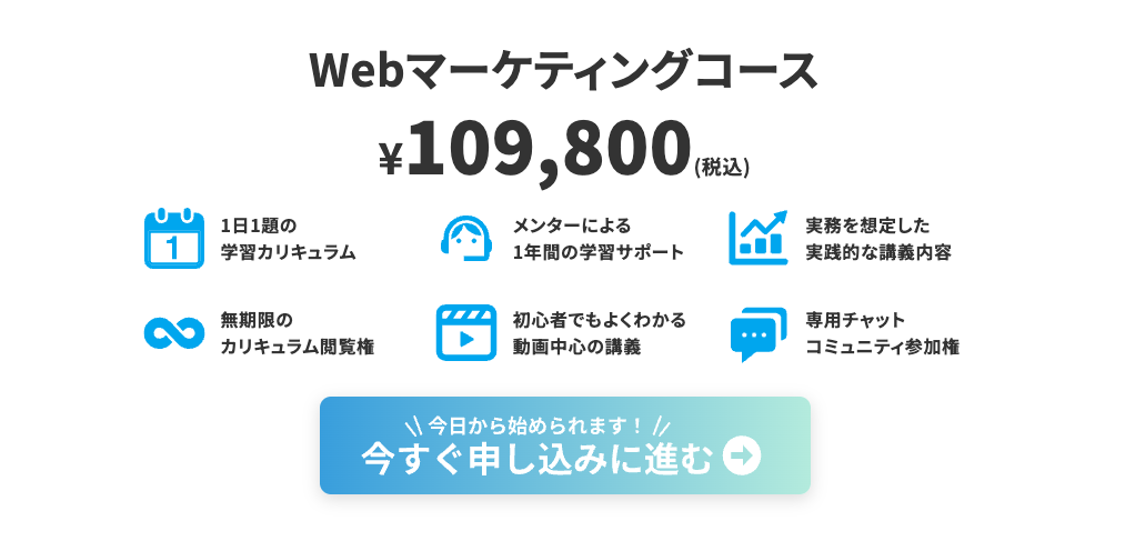 デイトラ　Webマーケティング　評判　口コミ　やばい