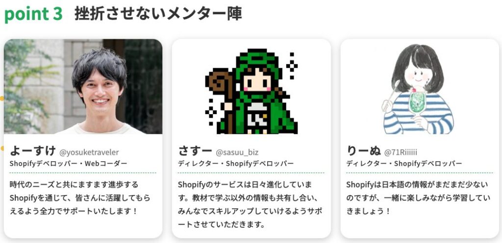 デイトラ　Shopify　評判　口コミ　やばい