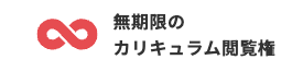 デイトラ　Javaコース　評判　口コミ　やばい