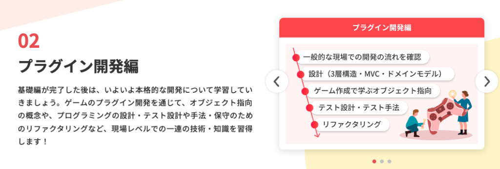 デイトラ　Javaコース　評判　口コミ　やばい