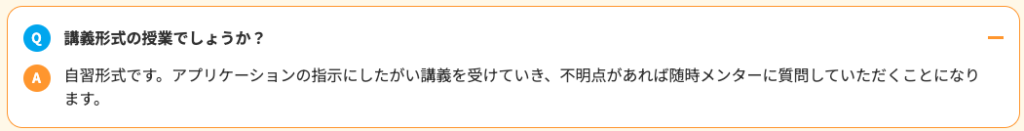 デイトラ　Pythonコース　評判　口コミ　やばい