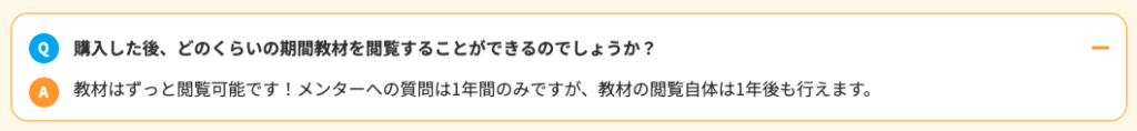 デイトラ　Pythonコース　評判　口コミ　やばい