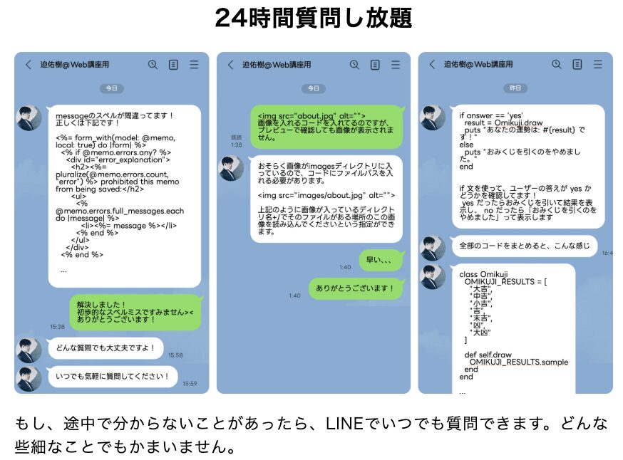 スキルハックス SkillHacks　評判　やばい