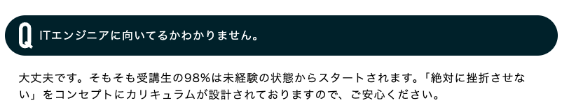 スキルハックス SkillHacks　評判　やばい