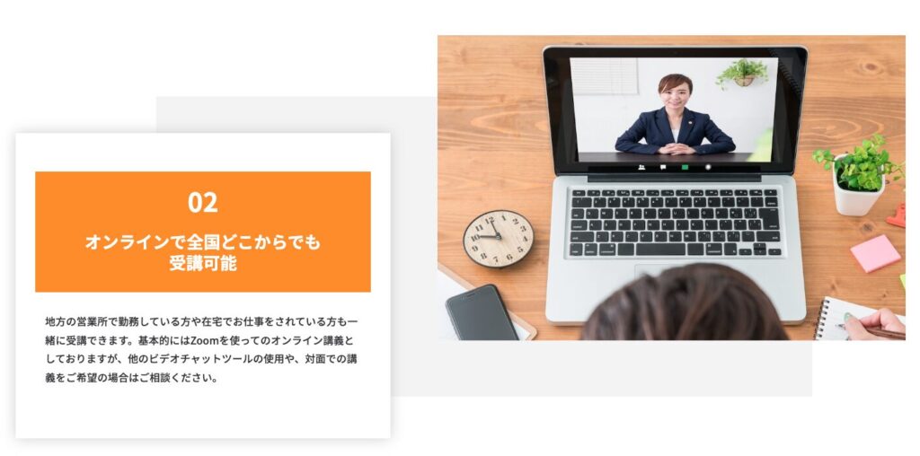 あなたのライターキャリア講座　評判　口コミ　やばい