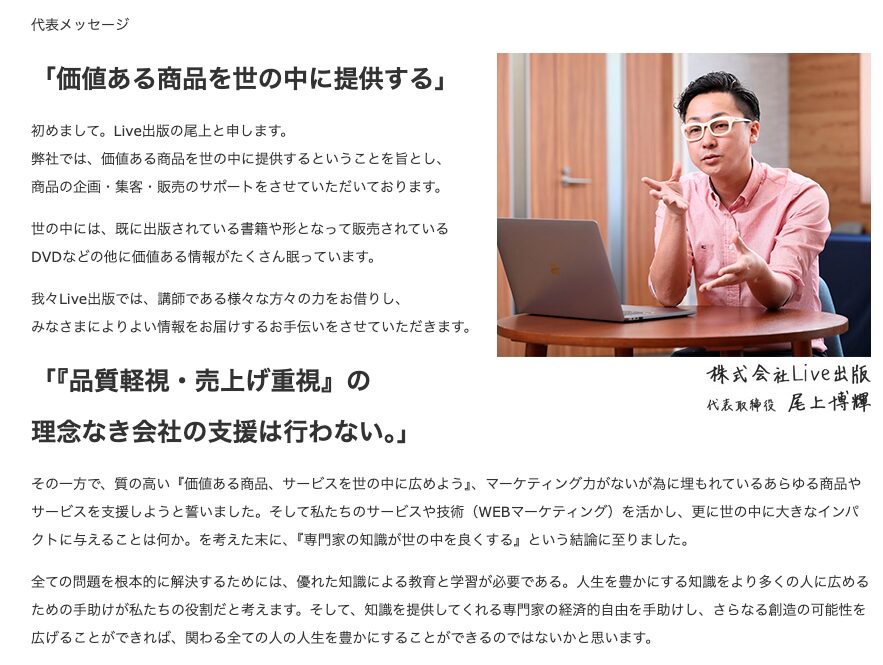 ぬるま湯デザイン塾　怪しい　やばい　評判　料金