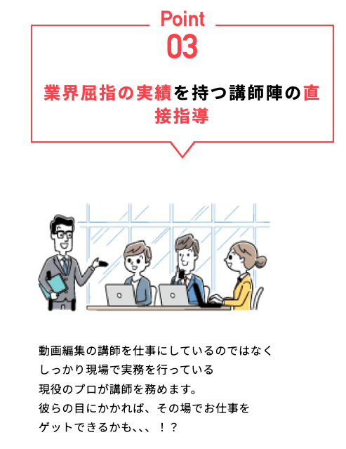 動画編集CAMP　怪しい　やばい　評判　料金　稼げない