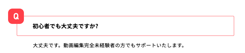 動画編集CAMP　怪しい　やばい　評判　料金　稼げない