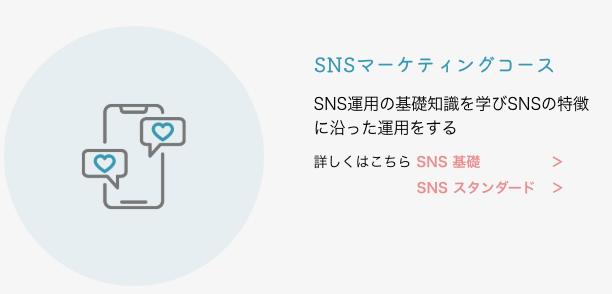 nestsLITE　怪しい　やばい　評判　料金　稼げない