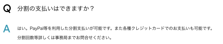 nestsLITE　怪しい　やばい　評判　料金　稼げない