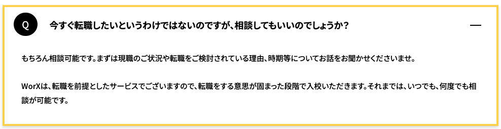 WorX（ワークス）マーケティングクラス 　怪しい　やばい　評判　料金　稼げな