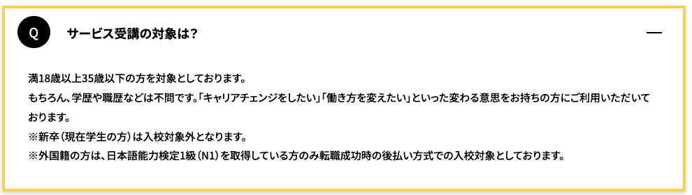 WorX（ワークス）マーケティングクラス 　怪しい　やばい　評判　料金　稼げな