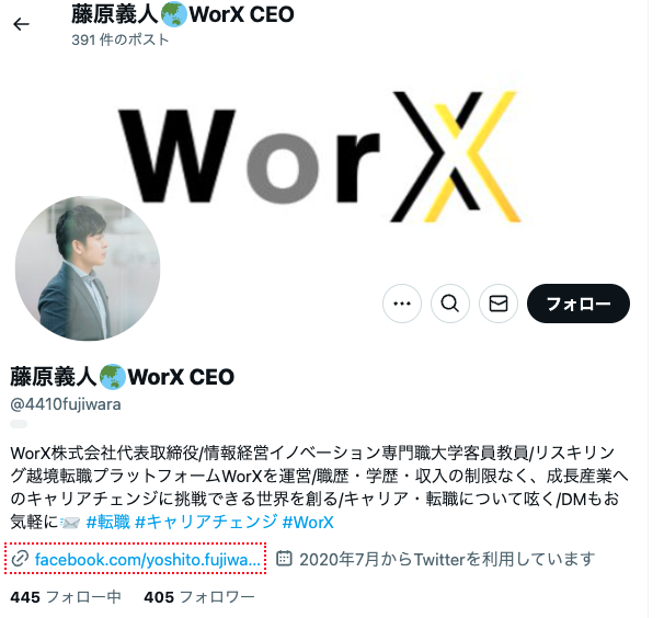 WorX（ワークス）マーケティングクラス 　怪しい　やばい　評判　料金　稼げな