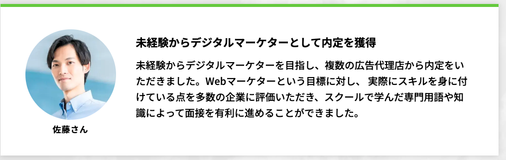 WorX（ワークス）マーケティングクラス 　怪しい　やばい　評判　料金　稼げな