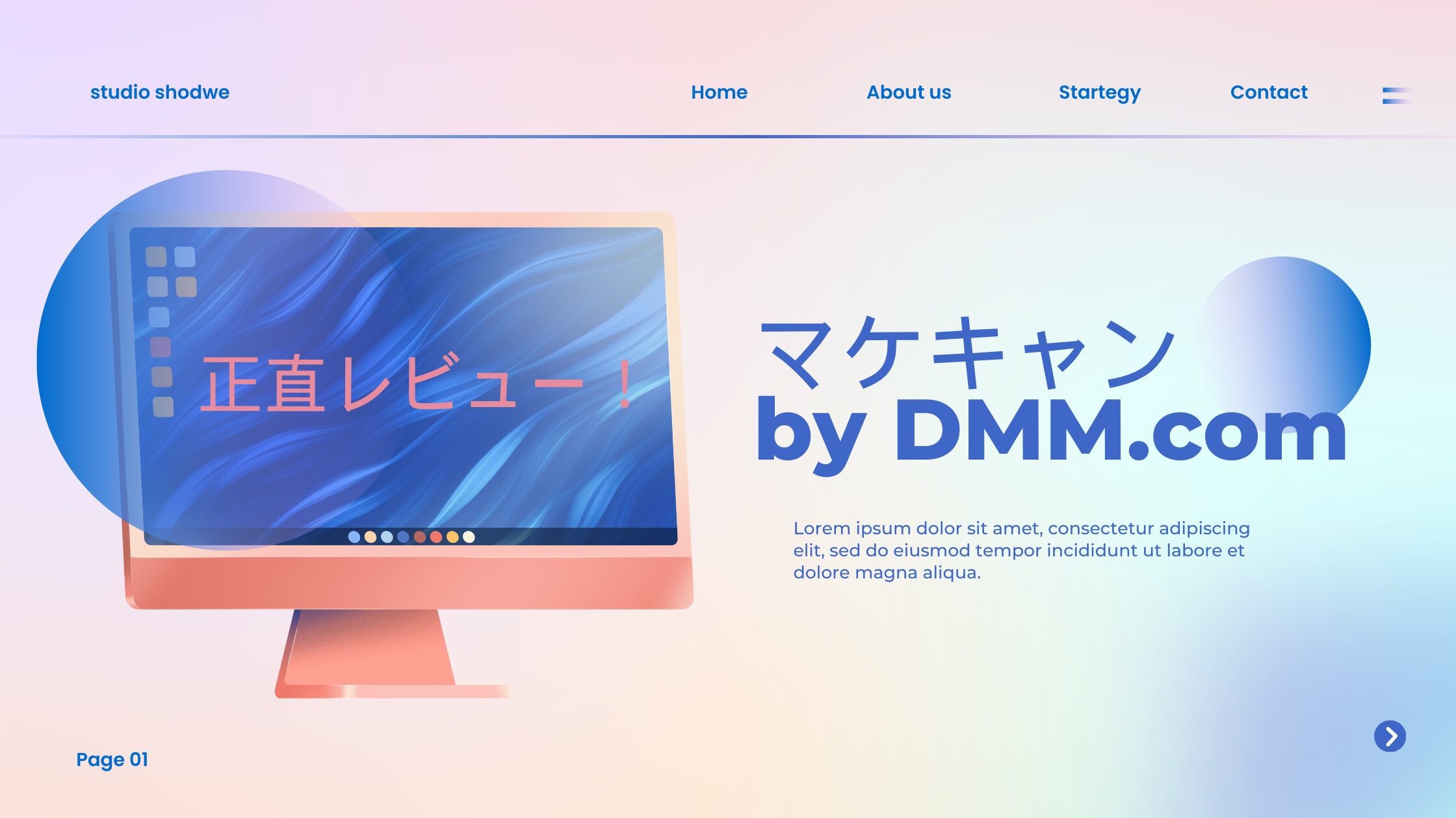 マケキャンby DMM.comは怪しい？評判・口コミいって本当？デメリット5つや利用者の声を徹底解説！