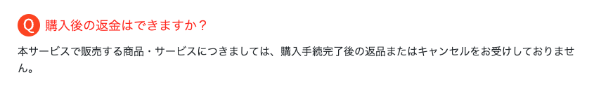 unazuki 　怪しい　やばい　評判　料金　稼げな