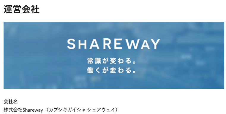 ワナビーアカデミー 　怪しい　やばい　評判　料金　稼げな