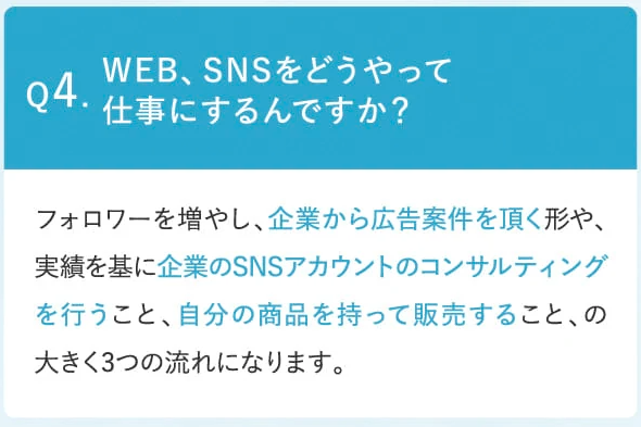 スキルスキップ 　怪しい　やばい　評判　料金　稼げな