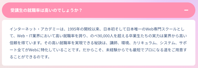 mine（マイン）怪しい　やばい　評判　料金　稼げない