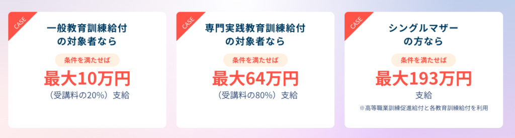 mine（マイン）怪しい　やばい　評判　料金　稼げない