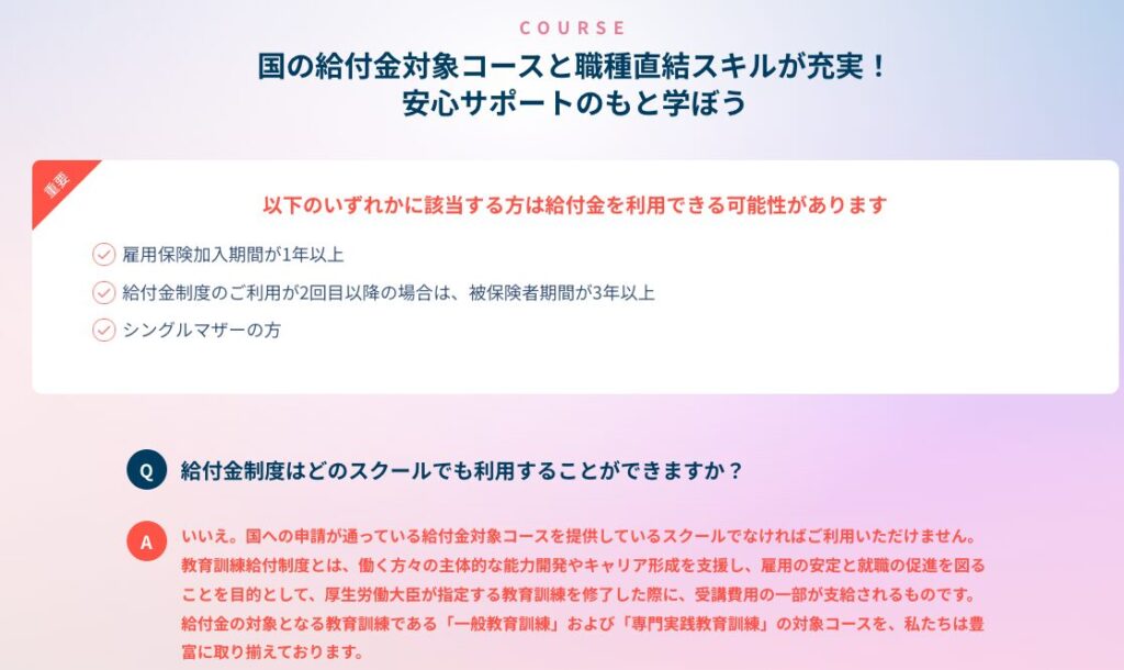 mine（マイン）怪しい　やばい　評判　料金　稼げない