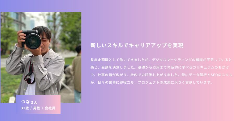 WebRu 怪しい やばい 評判 料金 稼げない