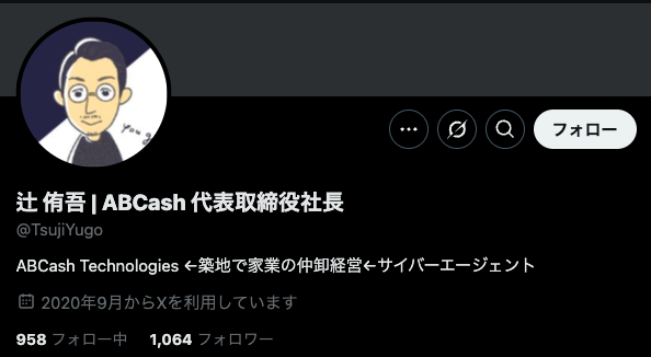 ABCash 評判