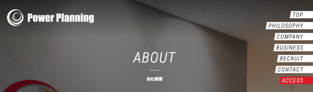 アットセミナー 評判