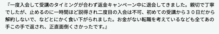ABCash 評判