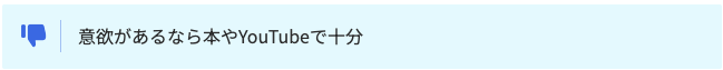 ABCash 評判