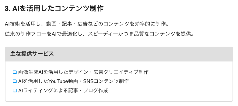 AI ONE 評判