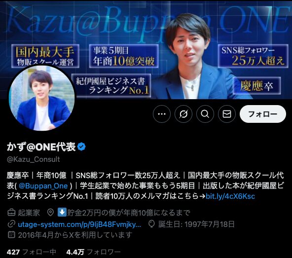 AI ONE 評判