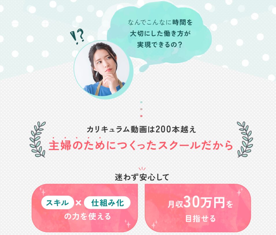 ママキャン 評判 やばい