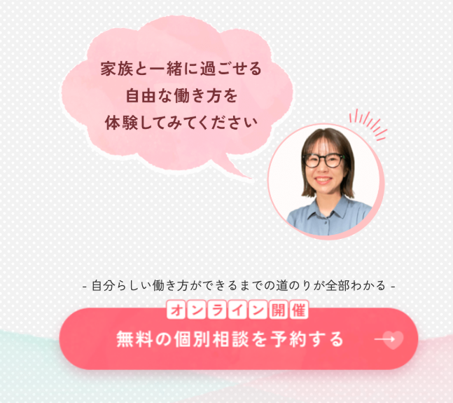 ママキャン 評判 やばい