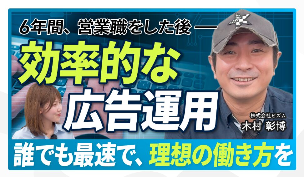 東大生みかみ スキルプラス センサーズ 評判 やばい