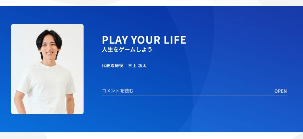 東大生みかみ スキルプラス センサーズ 評判 やばい