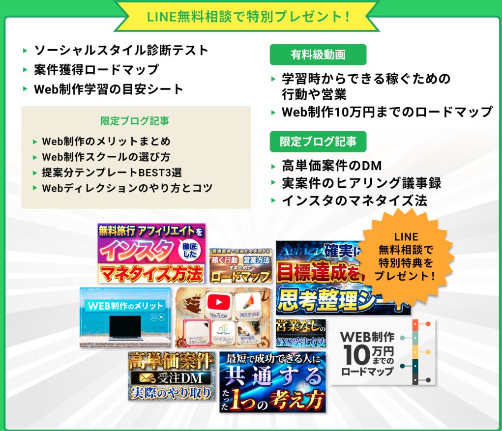 コードスルー とし 評判 やばい