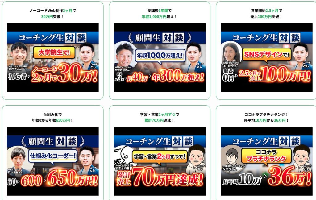 コードスルー とし 評判 やばい