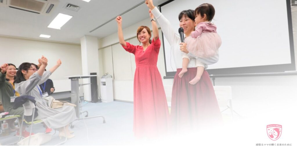 ママのミカタ学校　評判　やばい