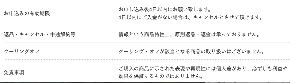 ママのミカタ学校　評判　やばい