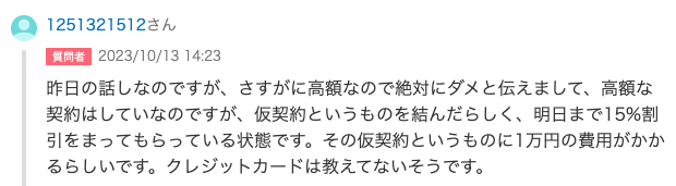 ライターズプラス　評判　西田あずさ