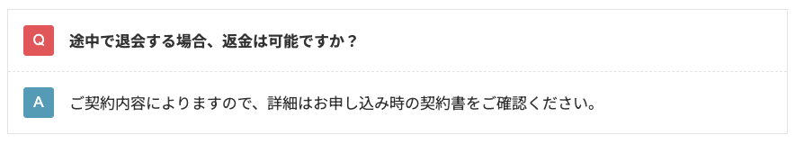 ライターズプラス　評判　西田あずさ