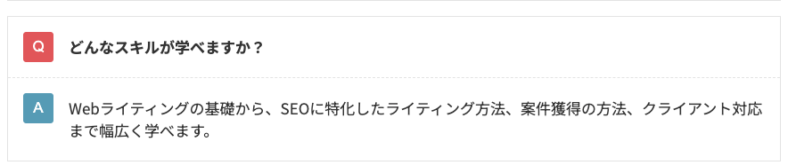 ライターズプラス　評判　西田あずさ