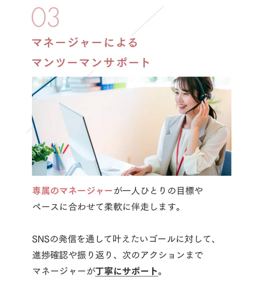 Sonomama 評判 やばい
