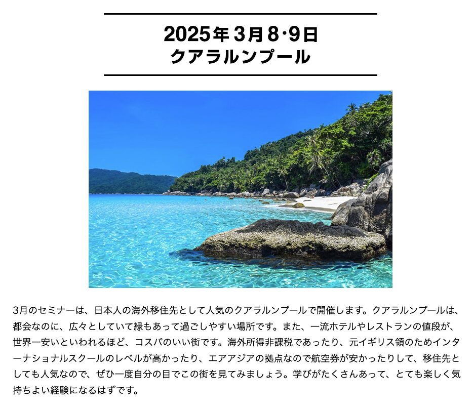 川島塾 評判 やばい