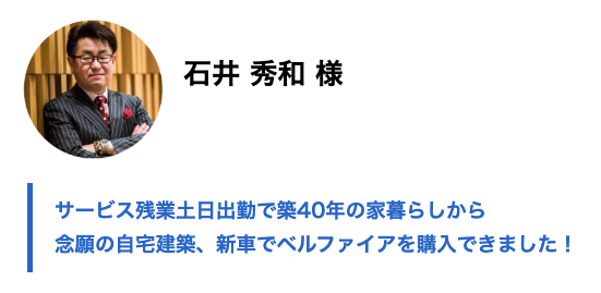 川島塾 評判 やばい