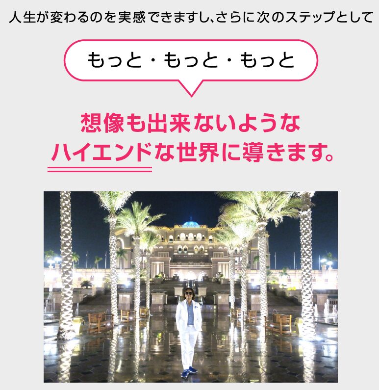 川島塾 評判 やばい