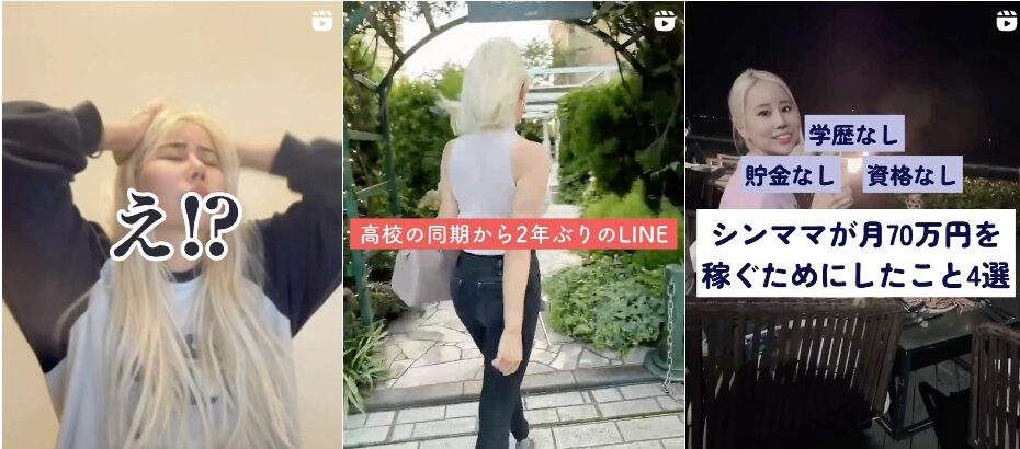 ともちん メルカリママ 物販スクール 評判 やばい