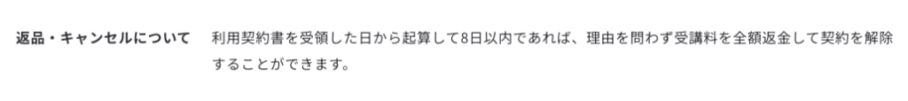 LIFE SHIFT lab 評判 やばい
