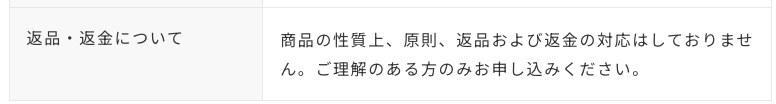 おさるマーケ大学 評判 やばい